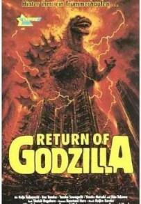 Il ritorno di Godzilla (1984)