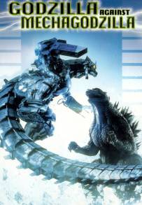 Godzilla contro Mechagodzilla