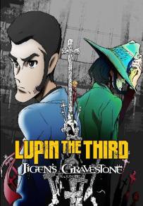 Lupin III - La tomba di Jigen Daisuke