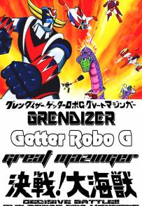 Il Grande Mazinga, Getta Robot G, UFO Robot Goldrake contro il Dragosauro