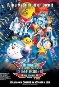 Doraemon: Shin Nobita to tetsujin heidan ~Habatake tenshi-tachi~