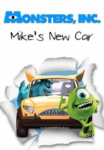 La nuova macchina di Mike [CORTO]